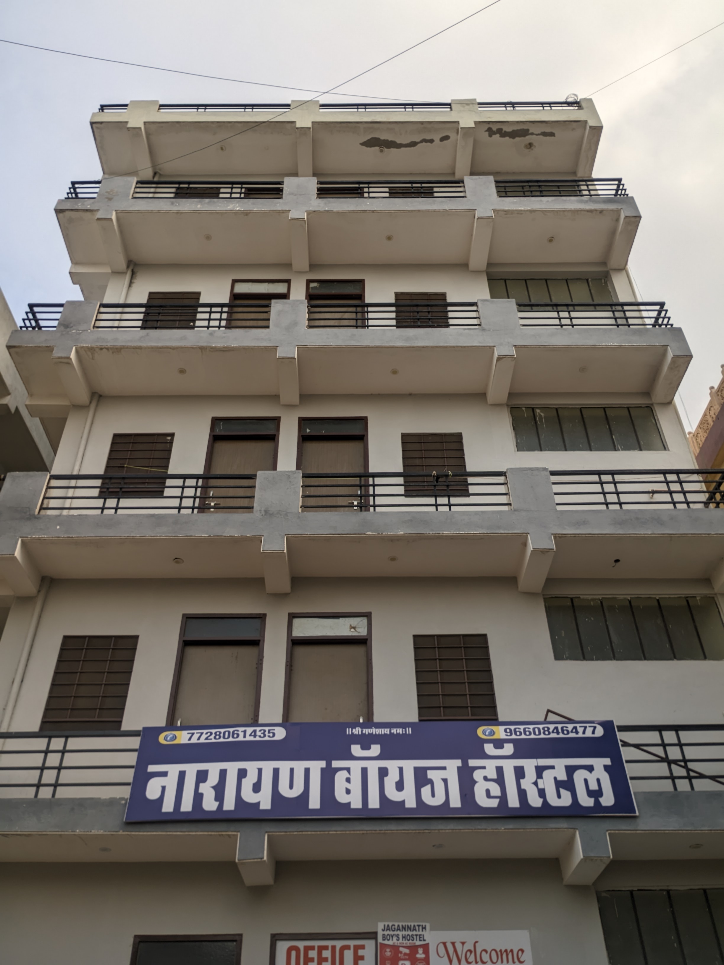Narayan Boys Hostel